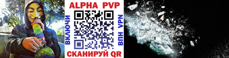 darknet официальный сайт  Николаевск  Alfa_PVP кристаллы 