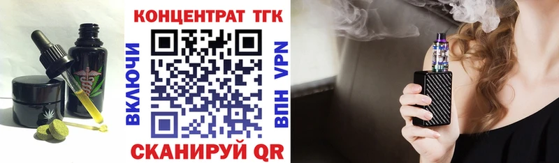 Canna-Cookies марихуана  как найти наркотики  Николаевск 