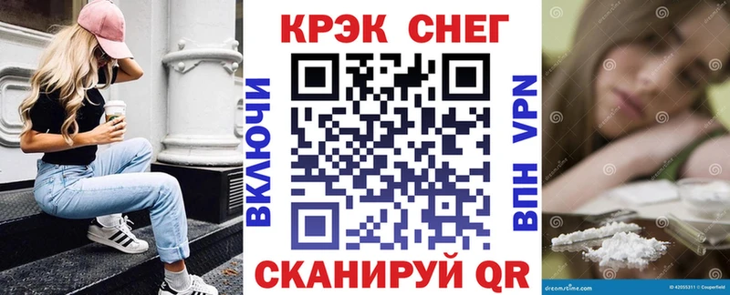 Кокаин Колумбийский  закладка  Николаевск 
