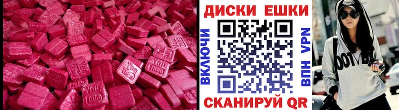 Ecstasy VHQ Николаевск