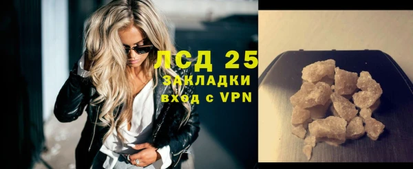 бутират Алексин