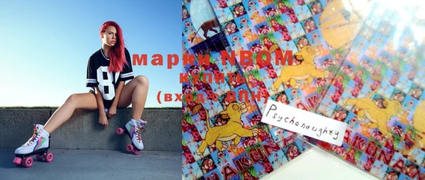 метамфетамин Рославль