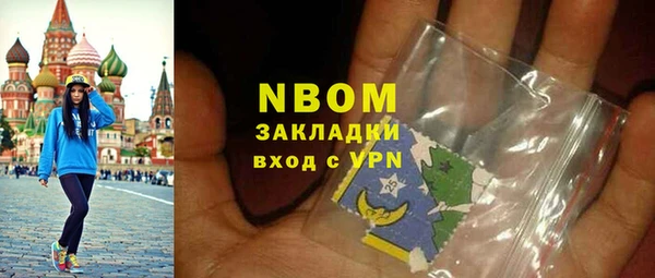 наркотики Алексеевка