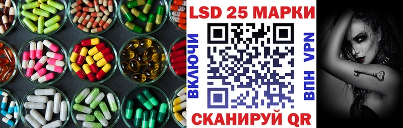 Лсд 25 экстази ecstasy  цены наркотик  Николаевск 