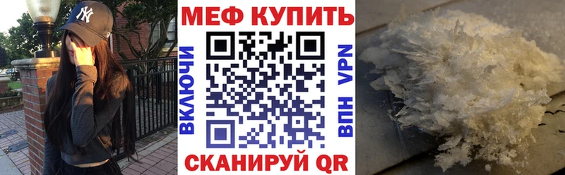 МЯУ-МЯУ mephedrone  OMG tor  Николаевск 