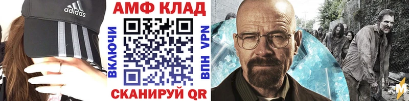 Метамфетамин кристалл  купить   Николаевск 