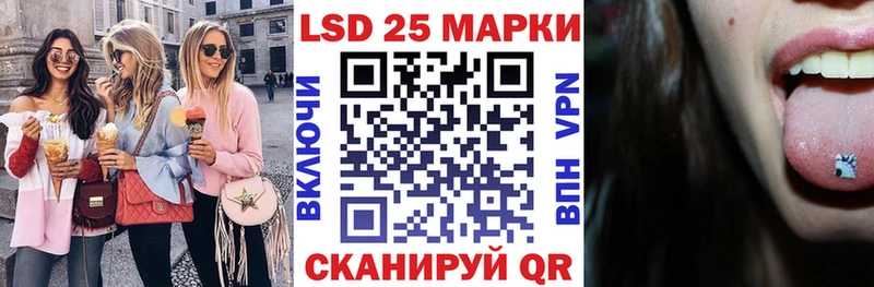 Наркотические марки 1,5мг  Николаевск 