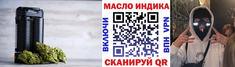 ТГК Wax  наркотики  Николаевск 